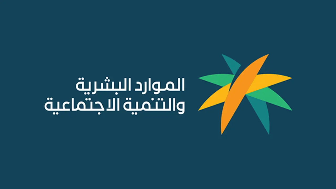 340 ألف وظيفة.. إطلاق مرحلة جديدة من برنامج نطاقات المطور لتوطين المهن بالشركات